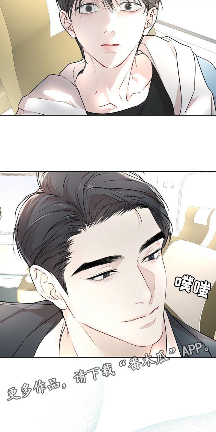 第54章：我看你很能跑（第一季完结）