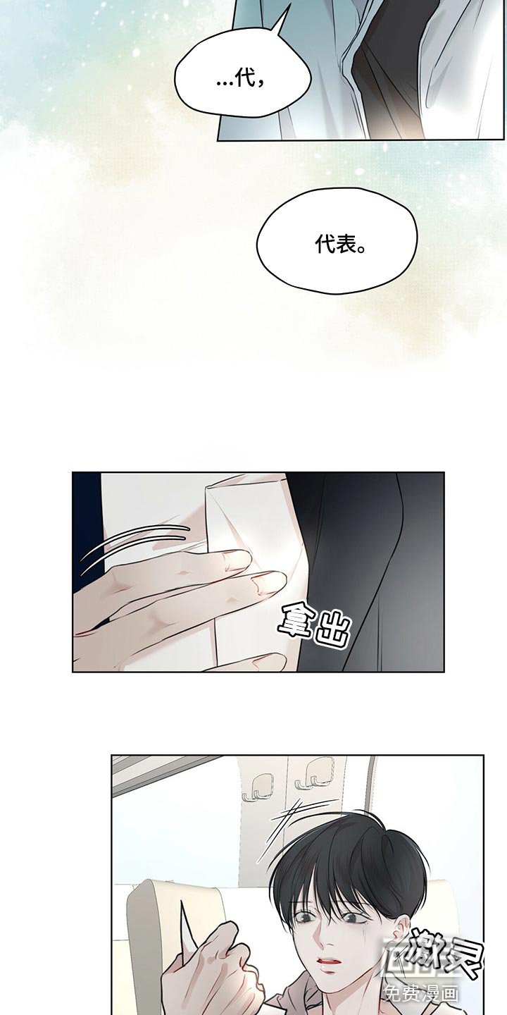 第55章：【第二季】处理