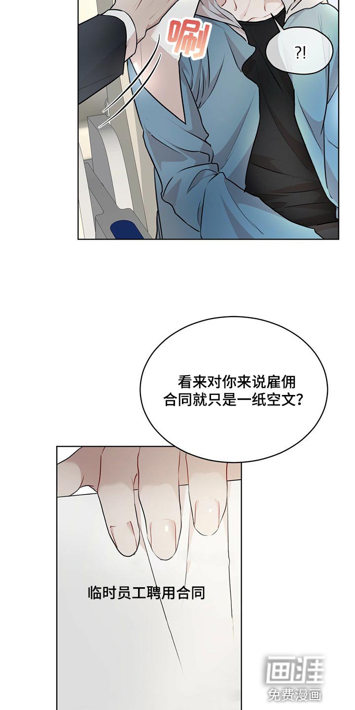 第55章：【第二季】处理