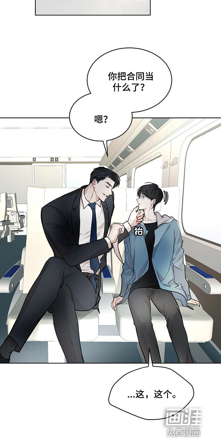第55章：【第二季】处理