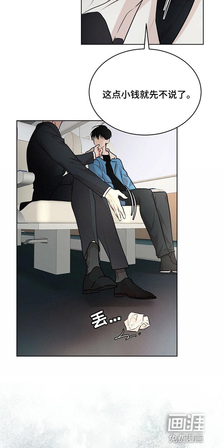 第55章：【第二季】处理