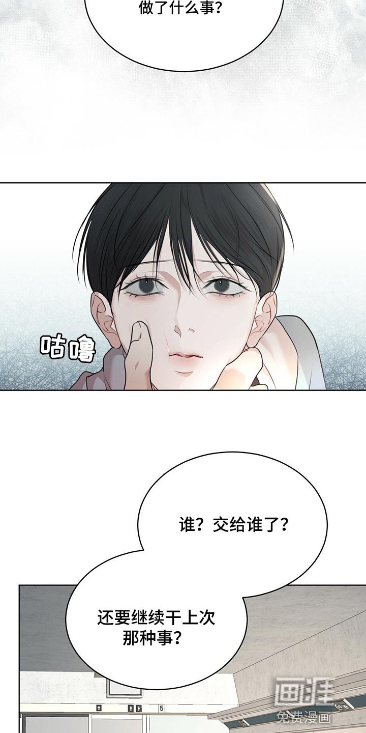 第55章：【第二季】处理