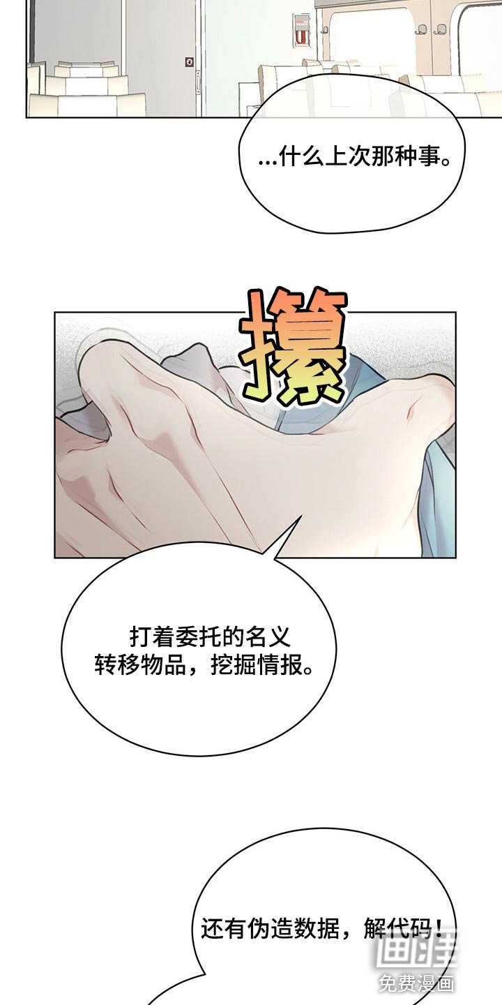 第55章：【第二季】处理