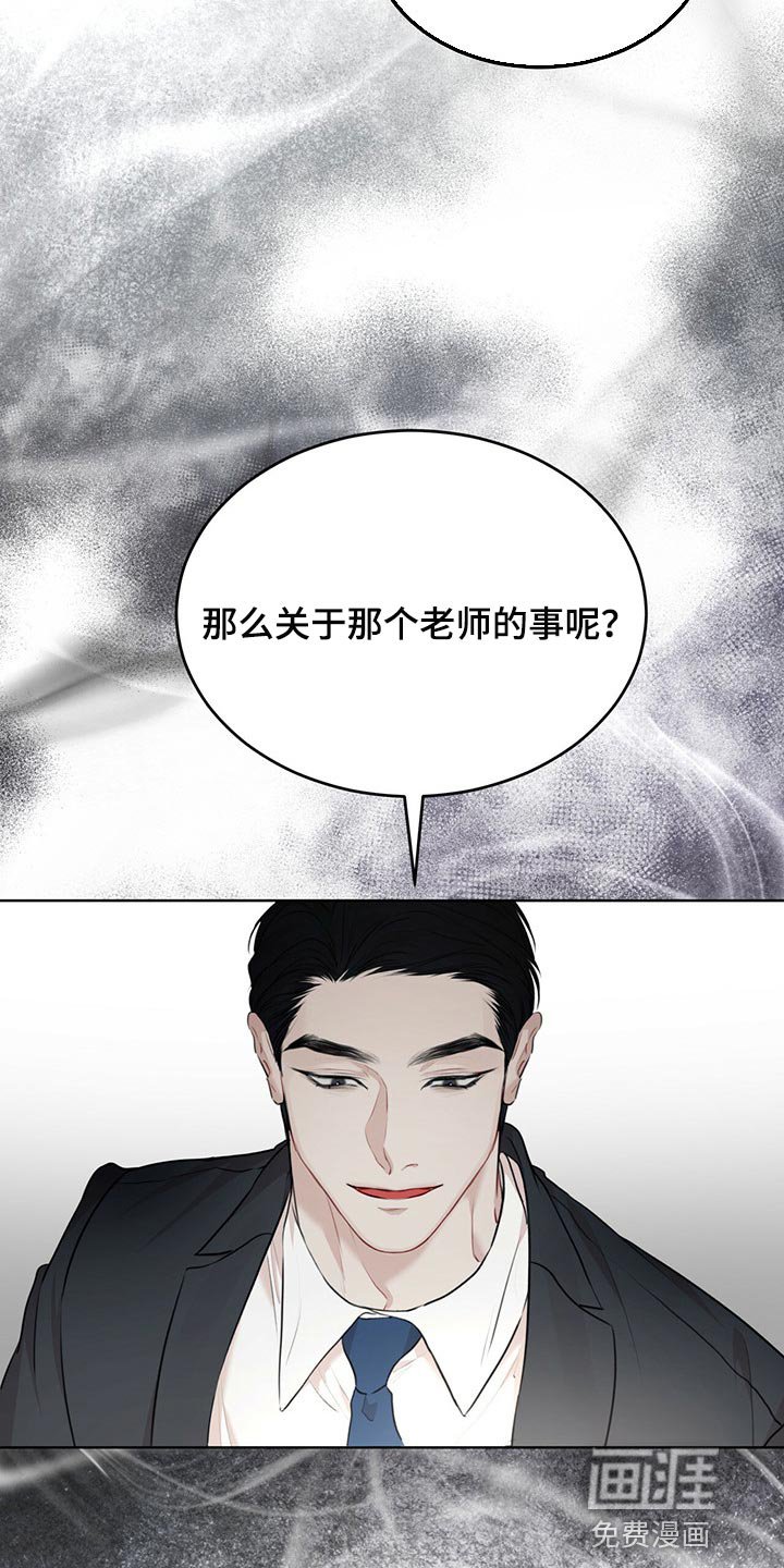 第55章：【第二季】处理
