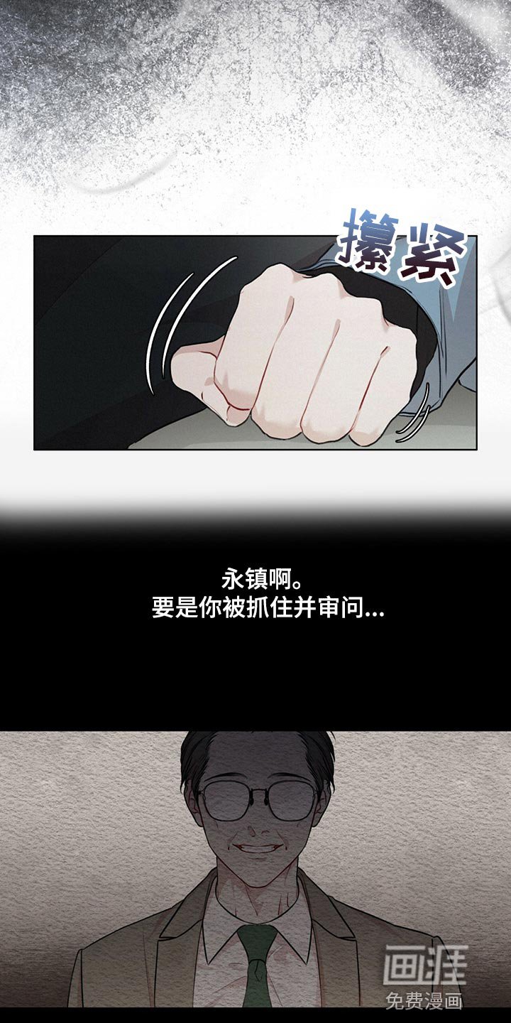 第55章：【第二季】处理