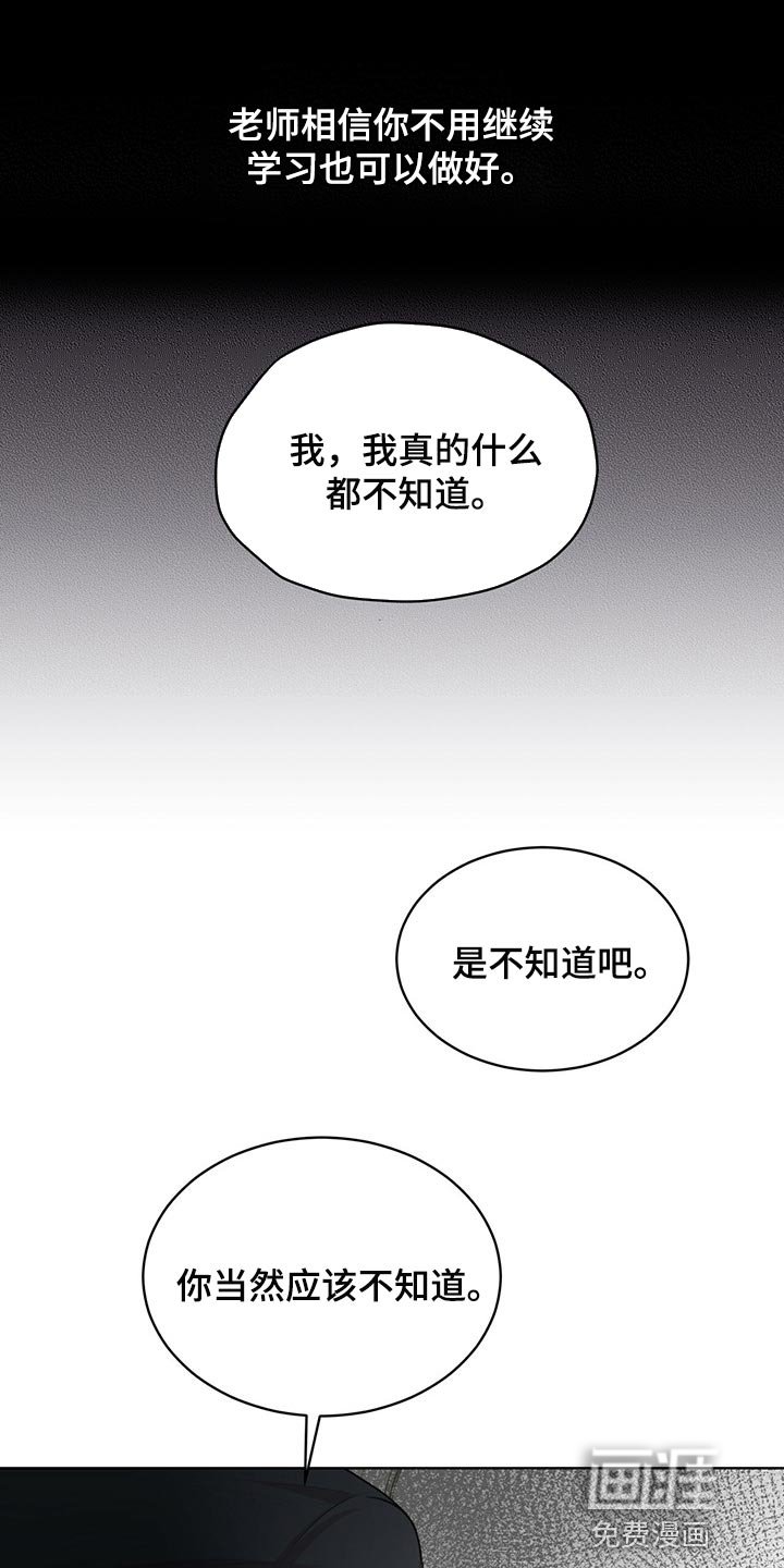 第55章：【第二季】处理