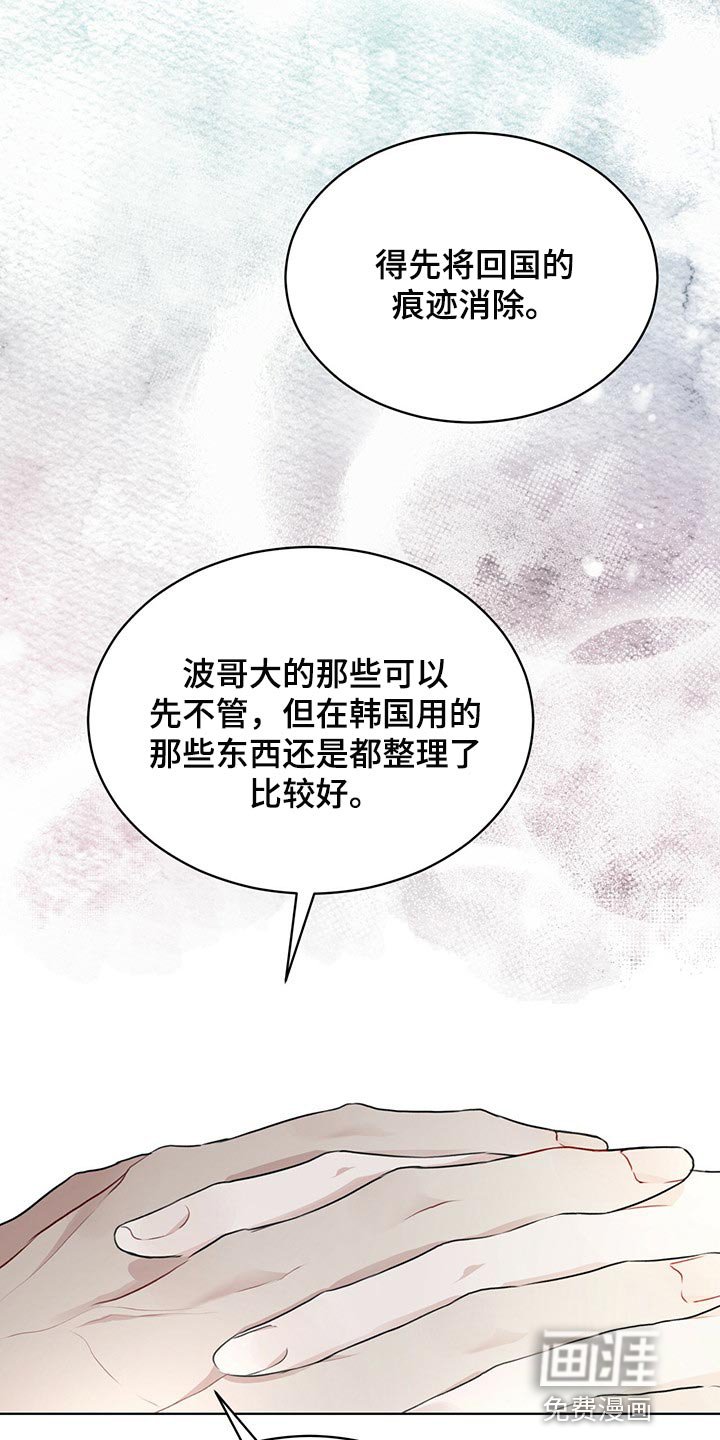 第55章：【第二季】处理
