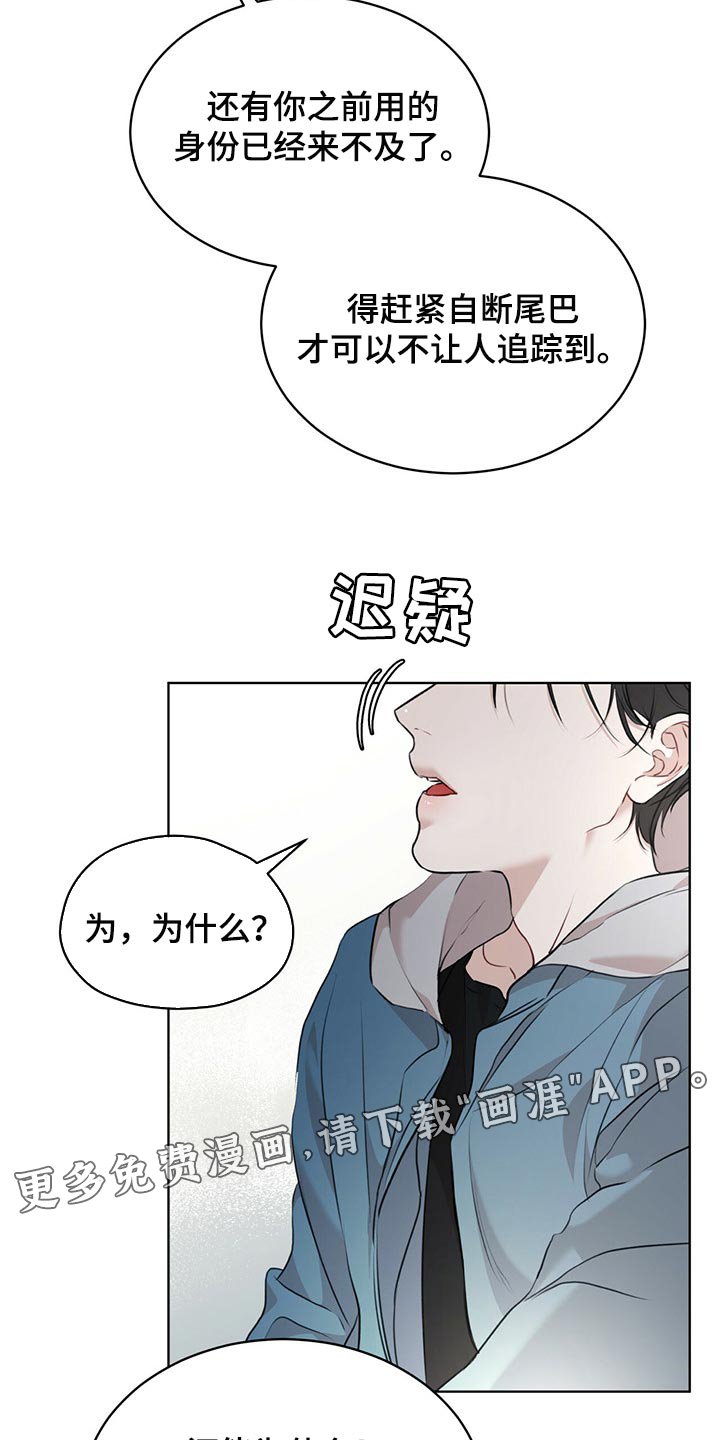 第55章：【第二季】处理