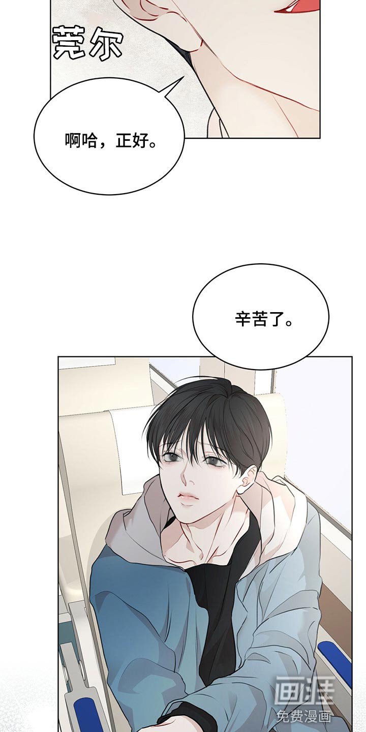 第56章：【第二季】你为什么帮我