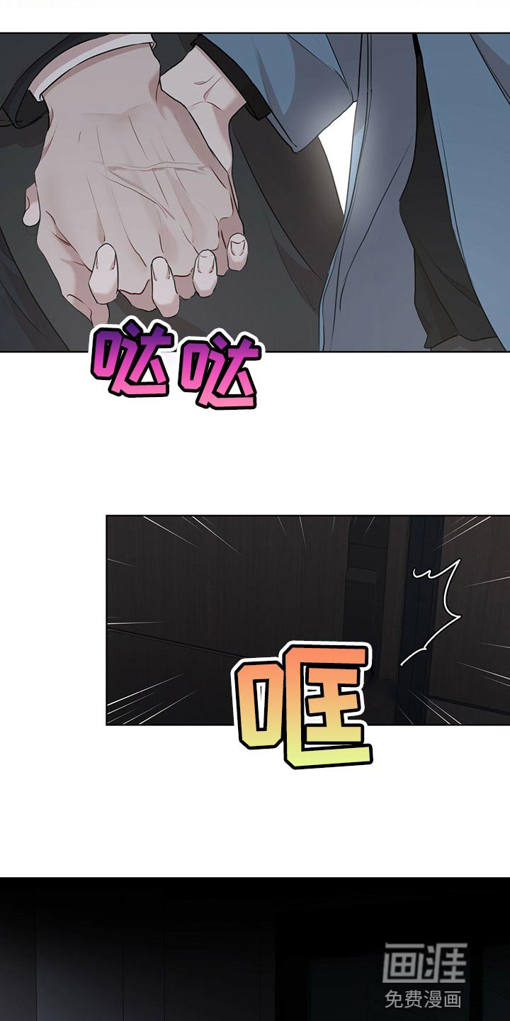 第56章：【第二季】你为什么帮我