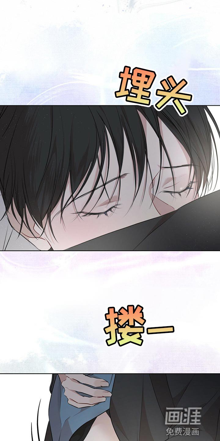 第56章：【第二季】你为什么帮我