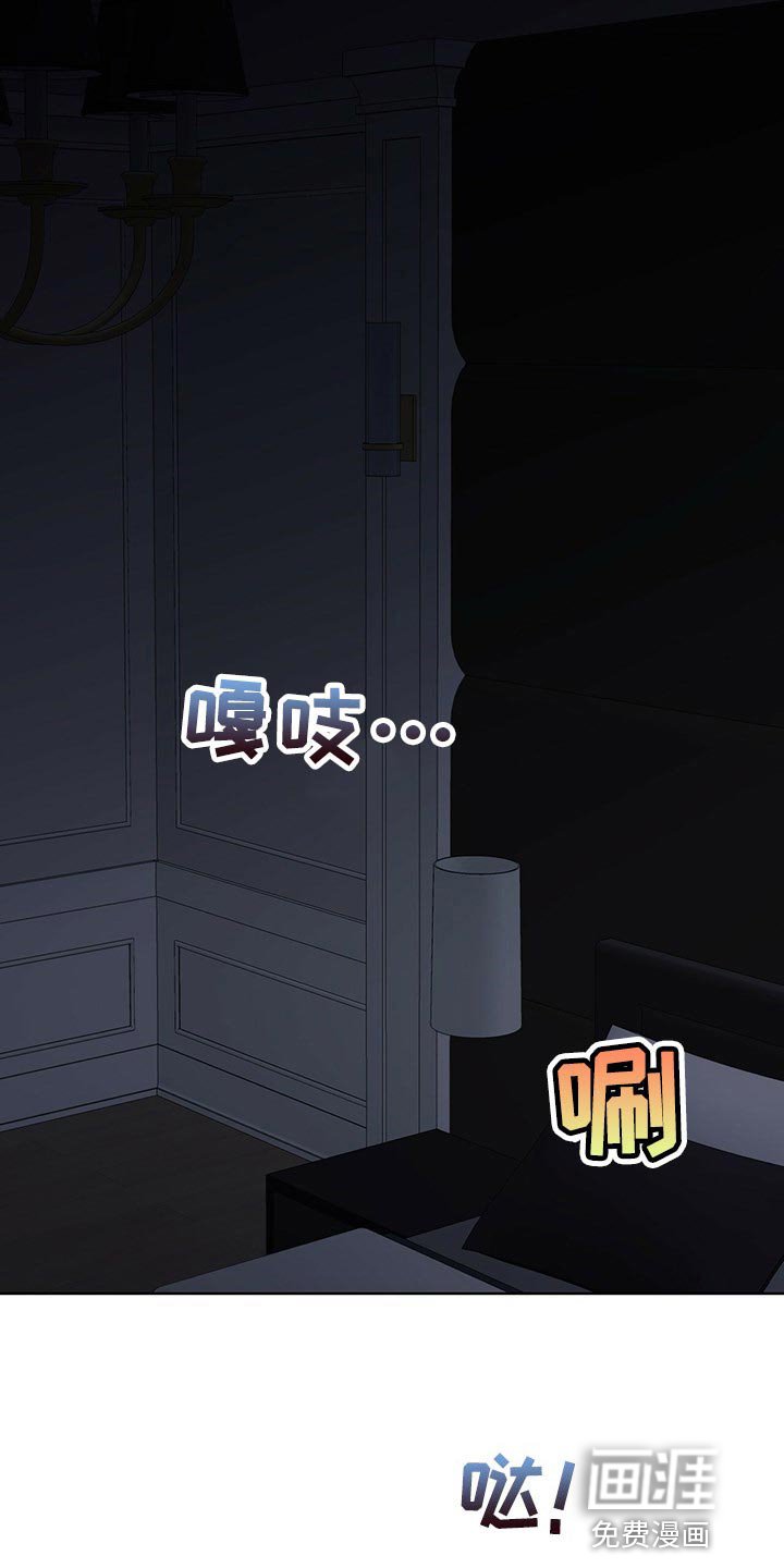 第57章：【第二季】通话