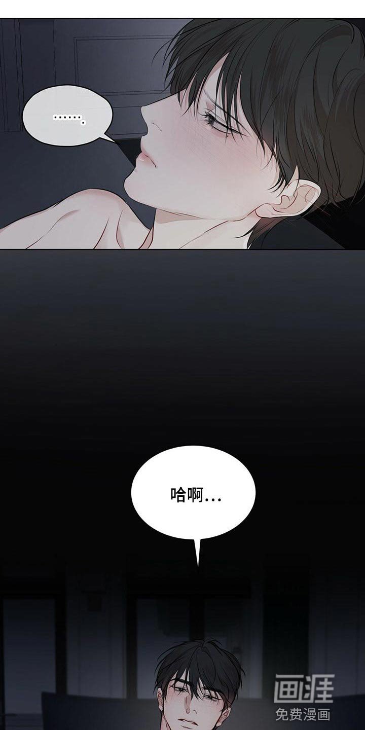 第57章：【第二季】通话