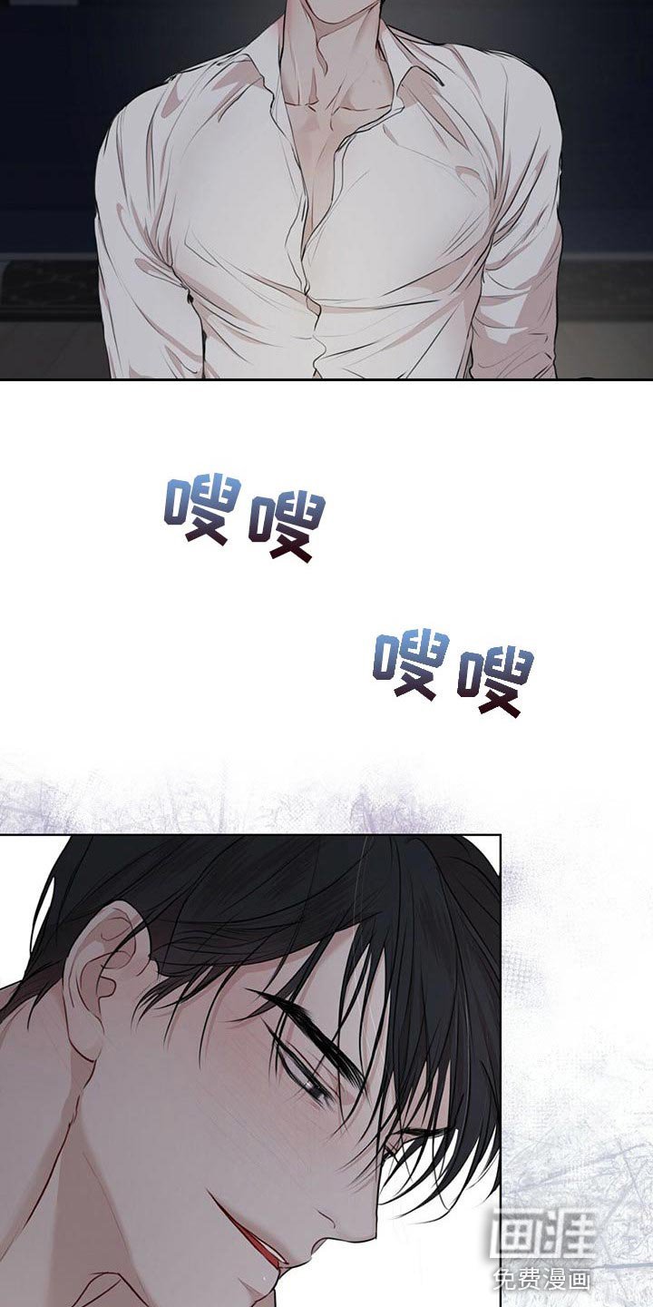 第57章：【第二季】通话