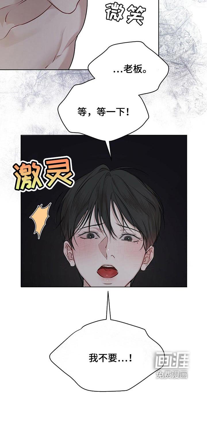第57章：【第二季】通话