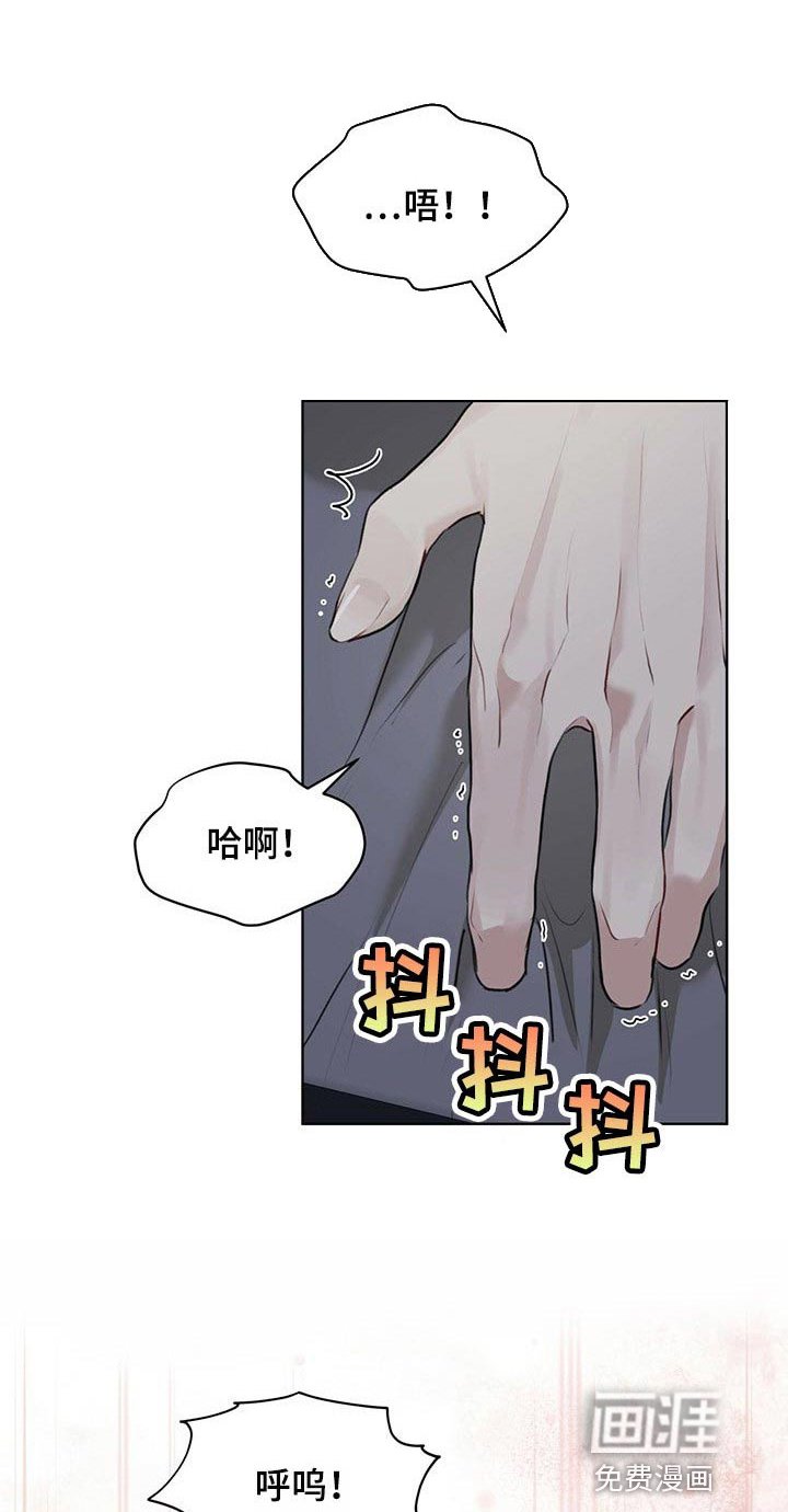 第57章：【第二季】通话