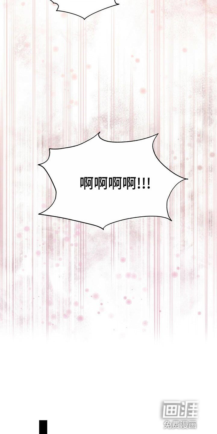 第57章：【第二季】通话