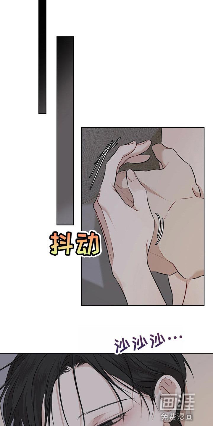 第57章：【第二季】通话