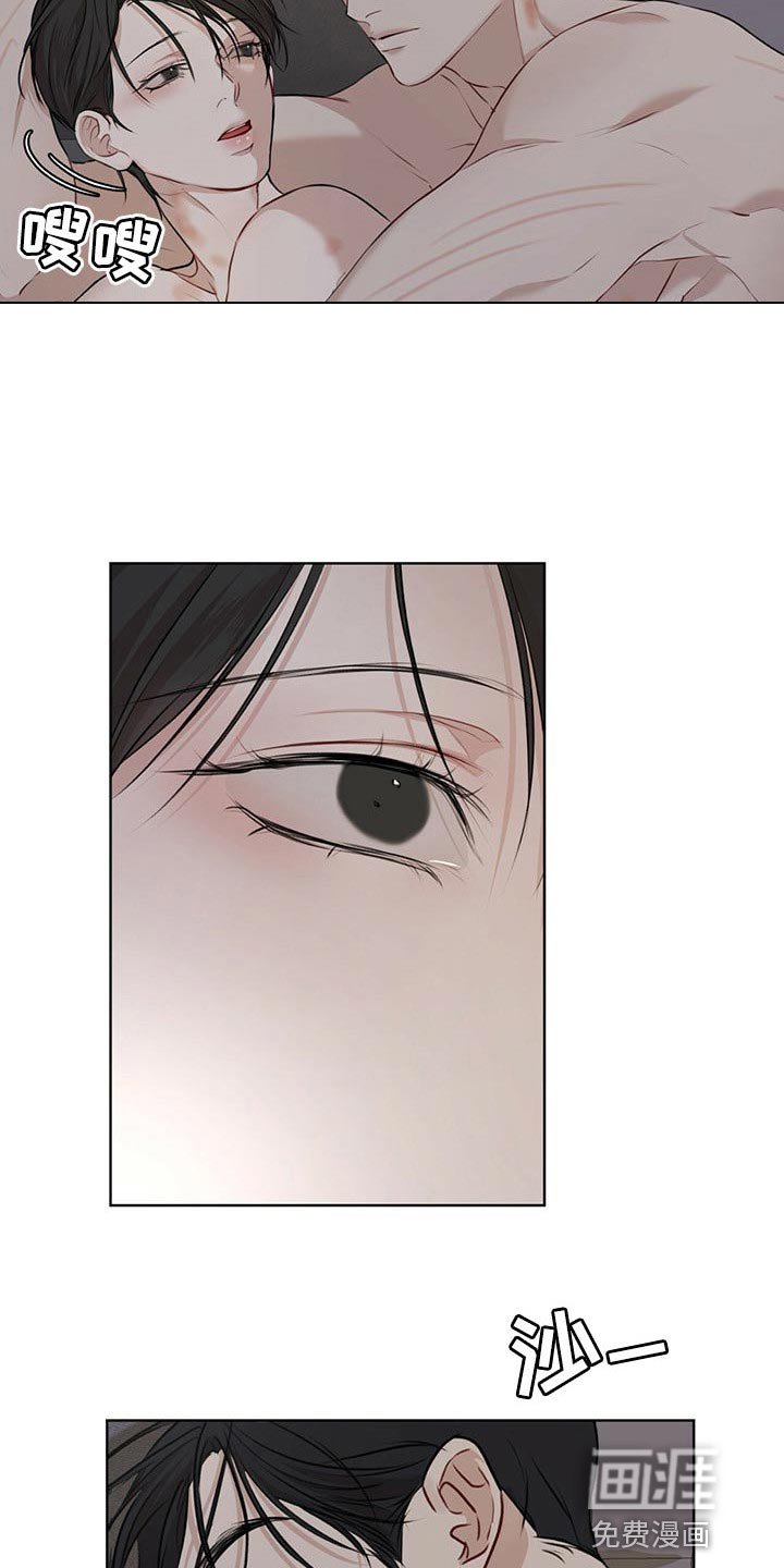 第57章：【第二季】通话