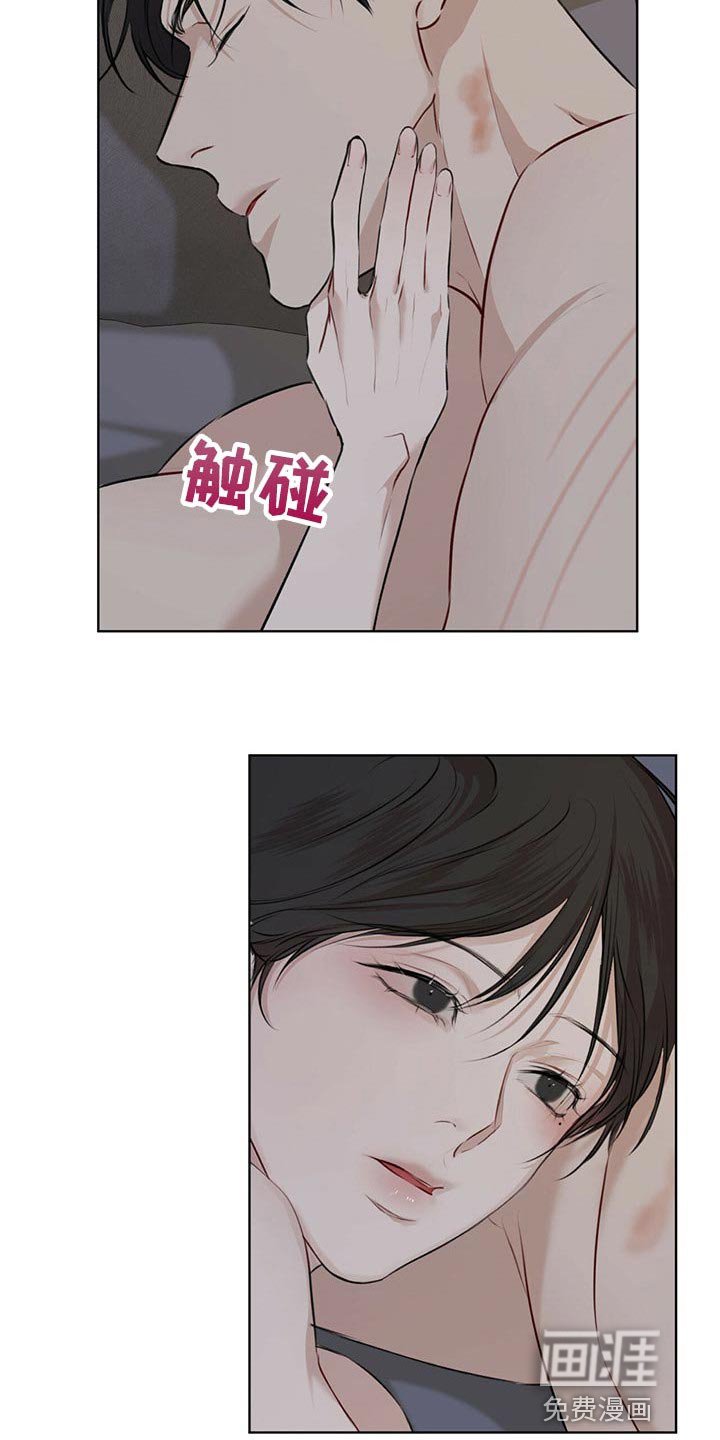 第57章：【第二季】通话