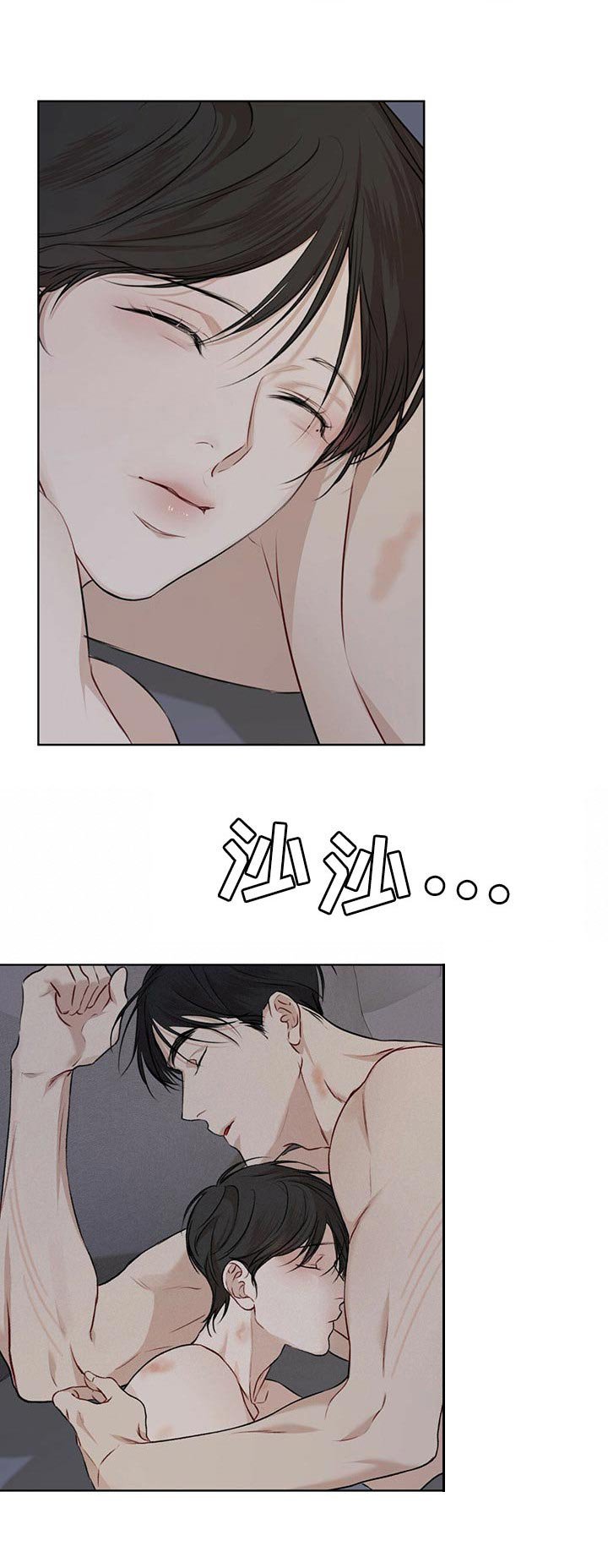 第57章：【第二季】通话