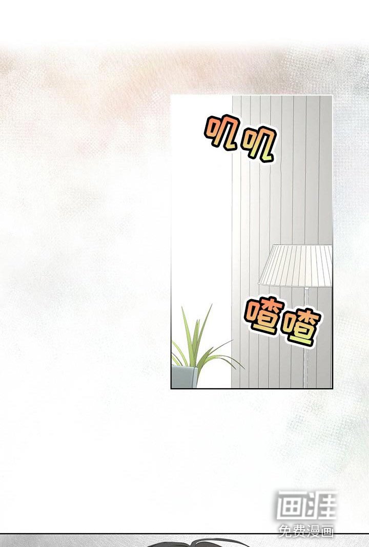 第57章：【第二季】通话