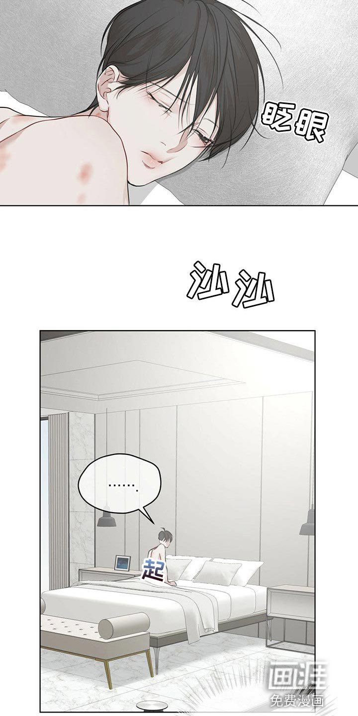 第57章：【第二季】通话