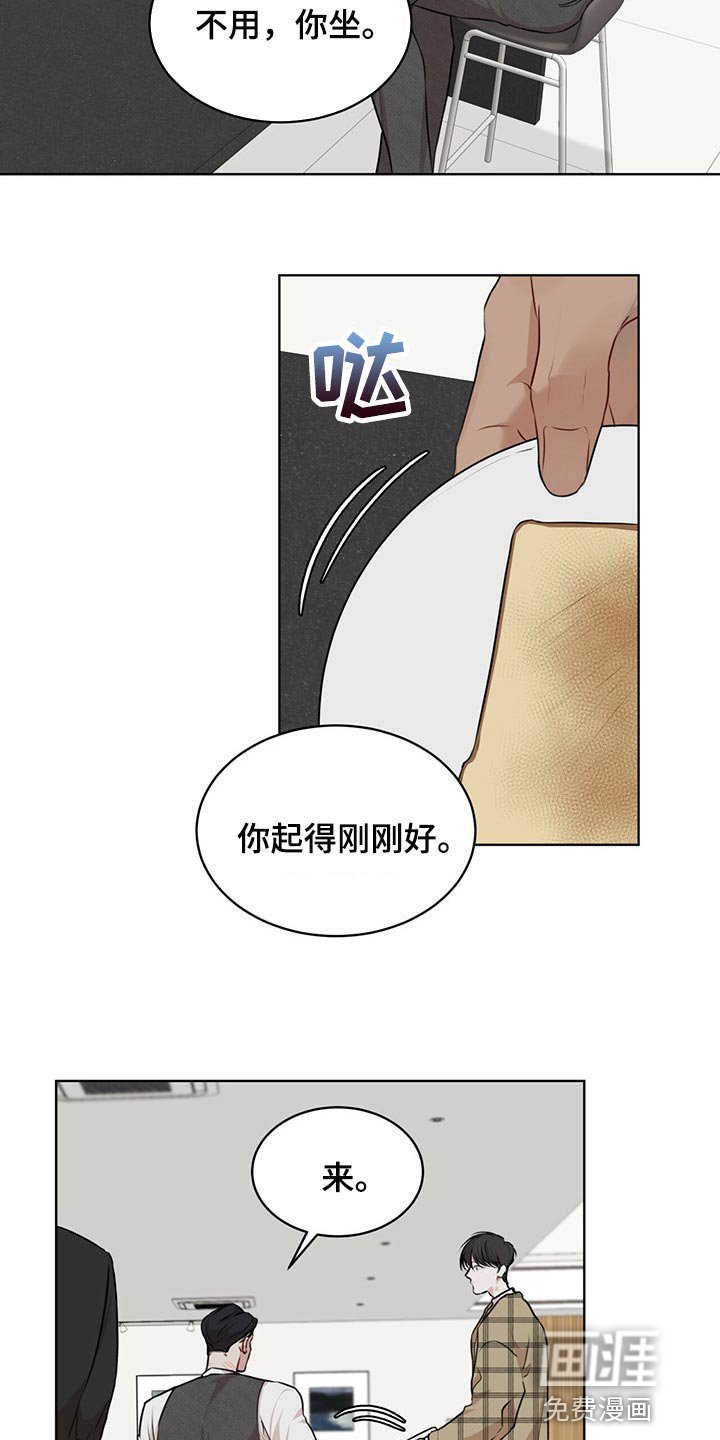 第57章：【第二季】通话