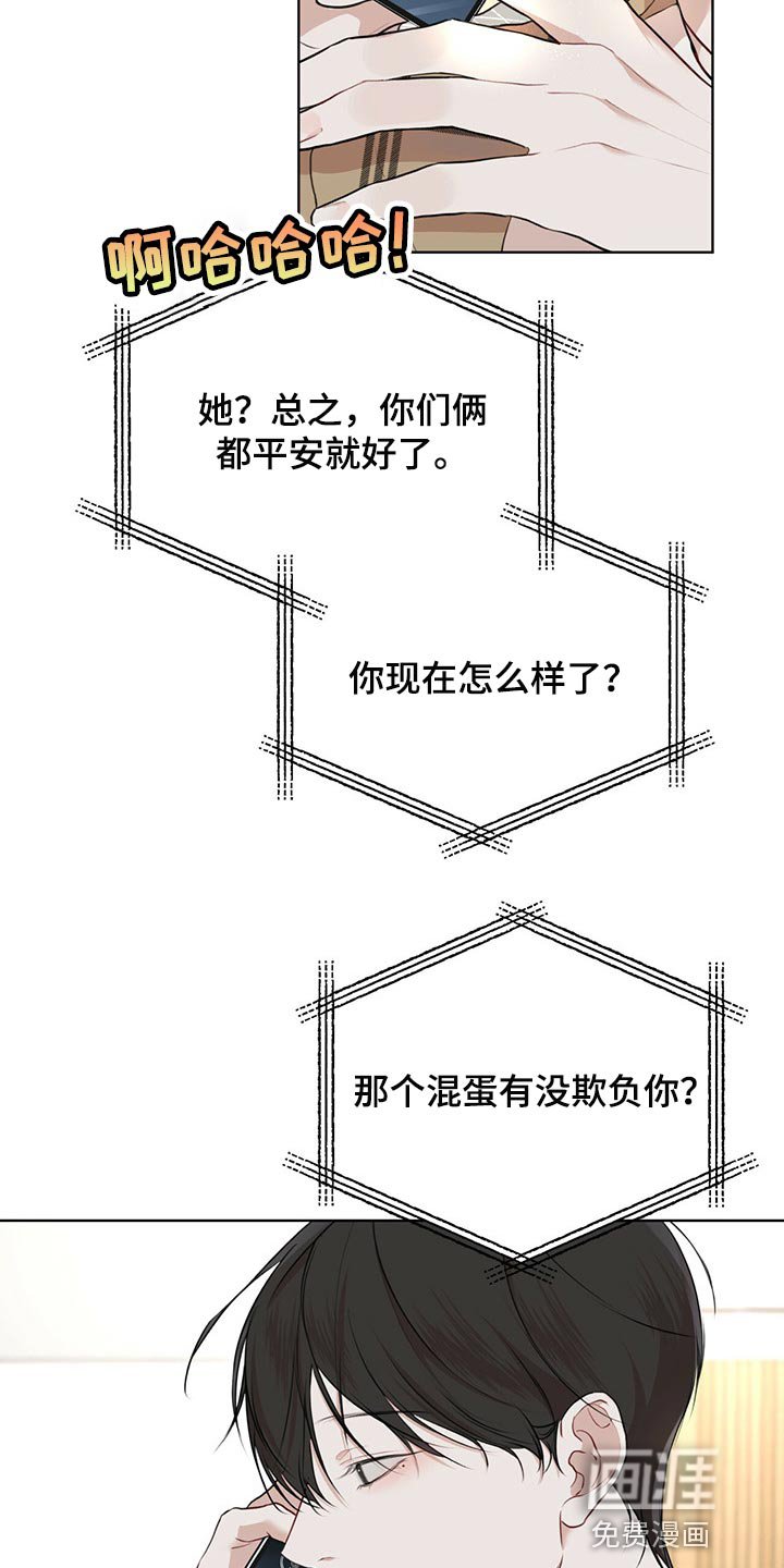 第58章：【第二季】人生是零起点的游戏
