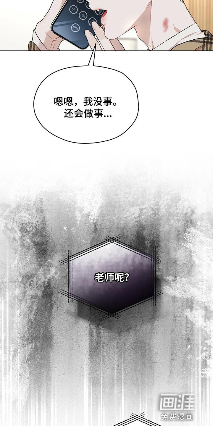 第58章：【第二季】人生是零起点的游戏
