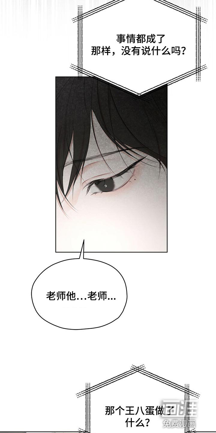 第58章：【第二季】人生是零起点的游戏