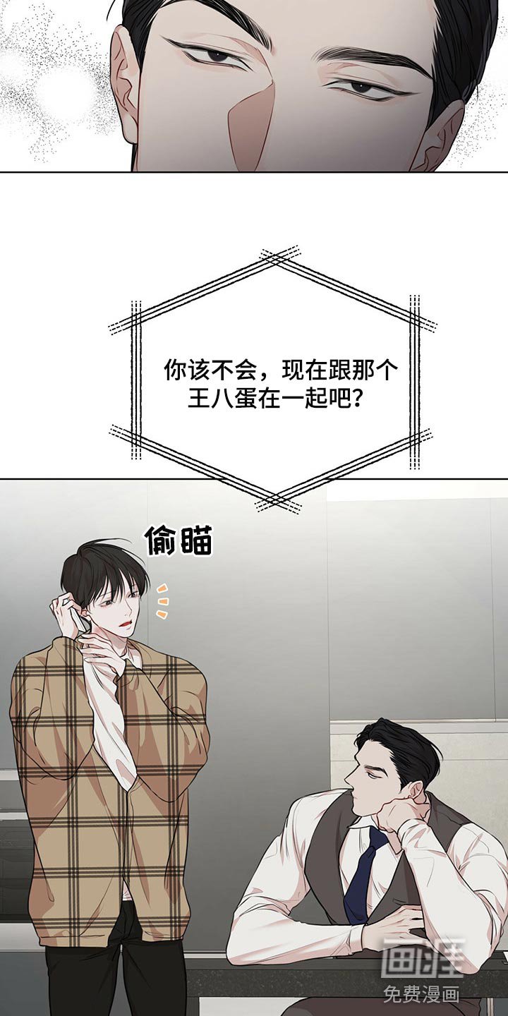 第58章：【第二季】人生是零起点的游戏