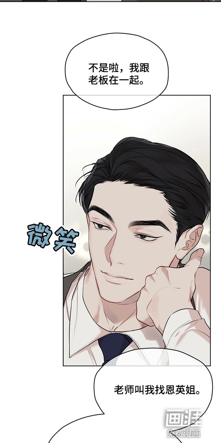 第58章：【第二季】人生是零起点的游戏