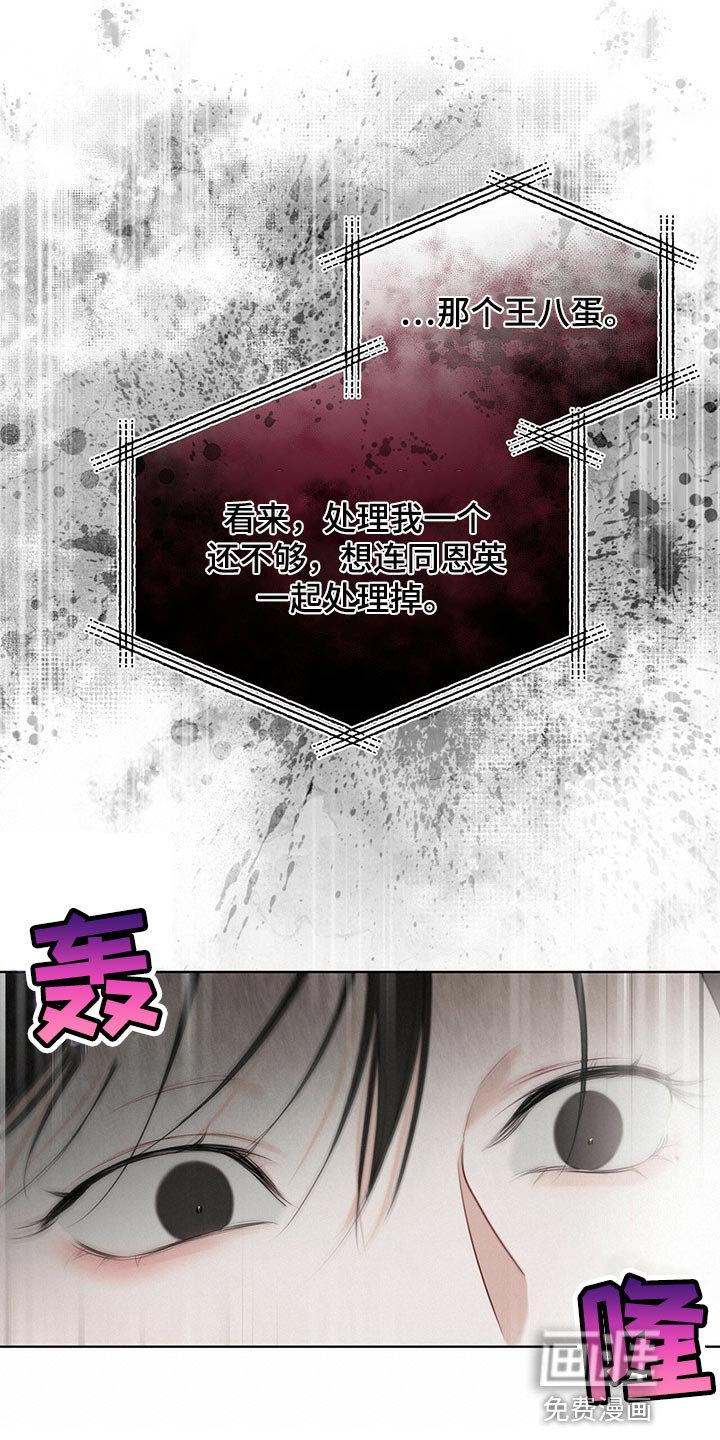 第58章：【第二季】人生是零起点的游戏