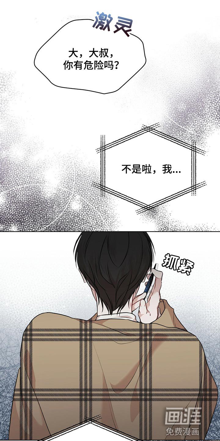 第58章：【第二季】人生是零起点的游戏