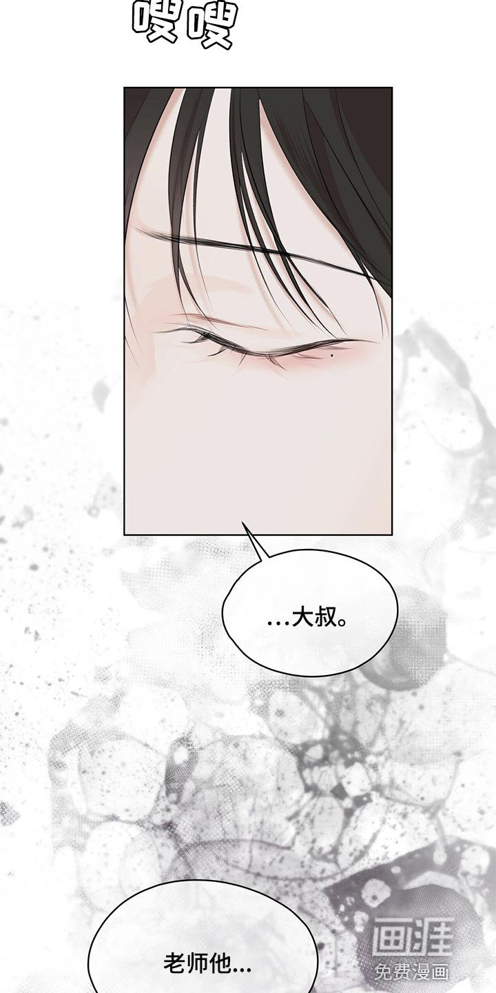 第58章：【第二季】人生是零起点的游戏