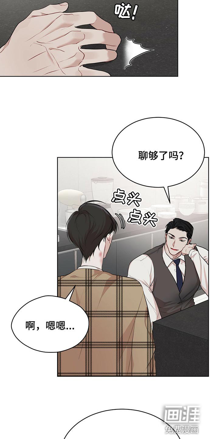第58章：【第二季】人生是零起点的游戏
