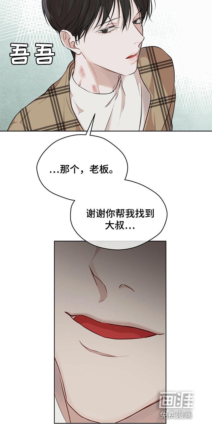 第58章：【第二季】人生是零起点的游戏
