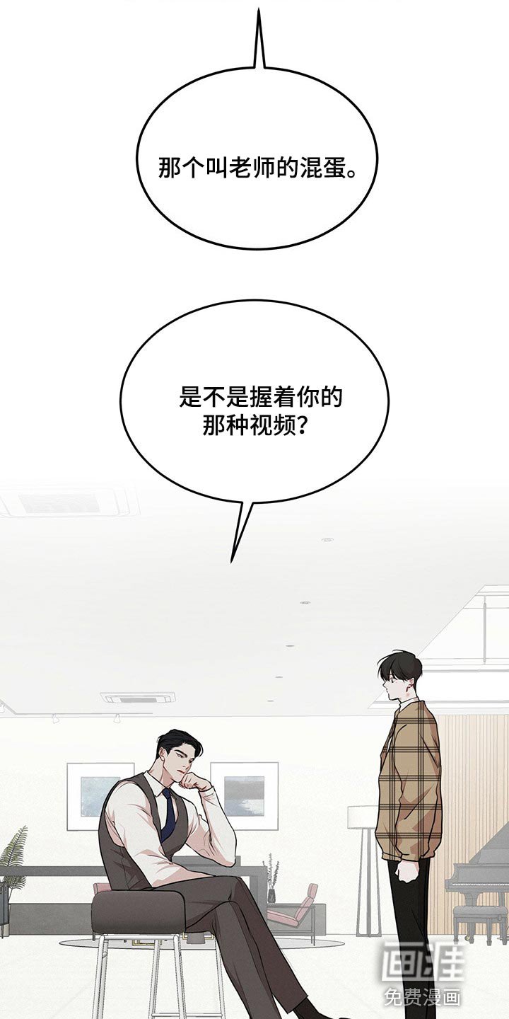 第58章：【第二季】人生是零起点的游戏