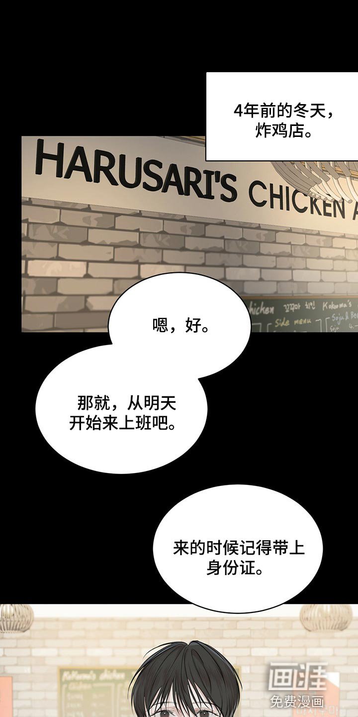 第58章：【第二季】人生是零起点的游戏