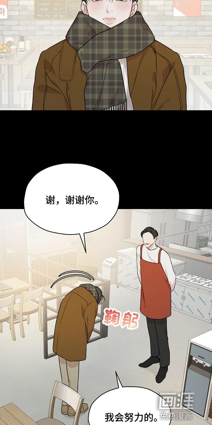 第58章：【第二季】人生是零起点的游戏