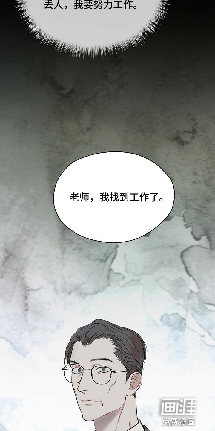 第58章：【第二季】人生是零起点的游戏