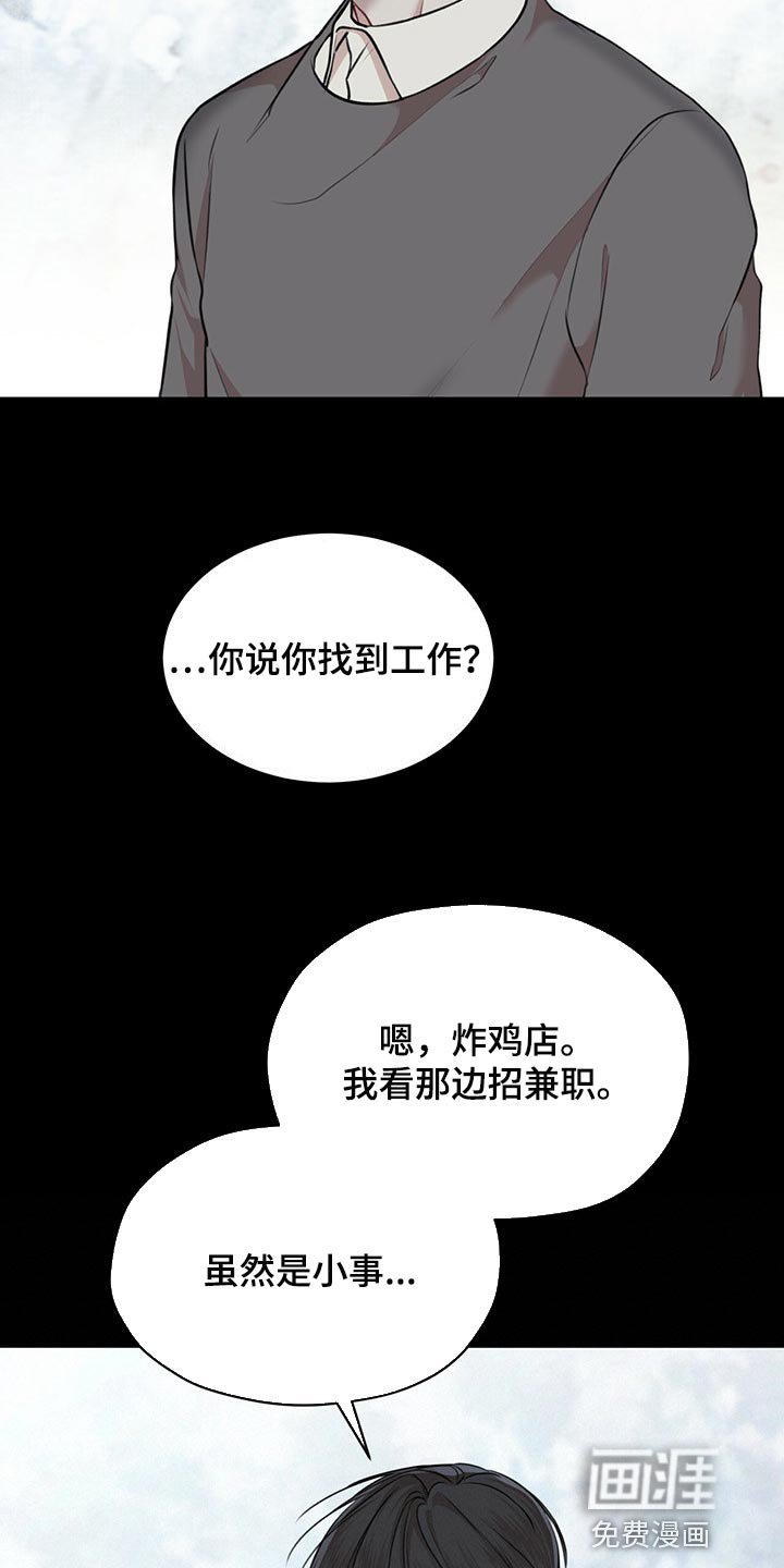 第58章：【第二季】人生是零起点的游戏