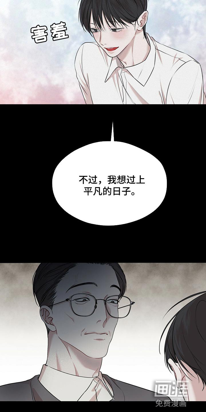 第58章：【第二季】人生是零起点的游戏