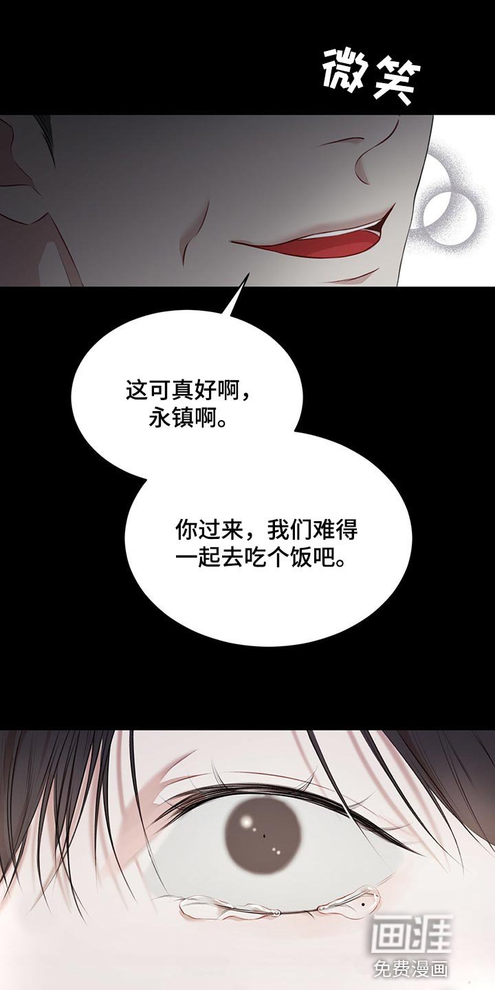 第58章：【第二季】人生是零起点的游戏