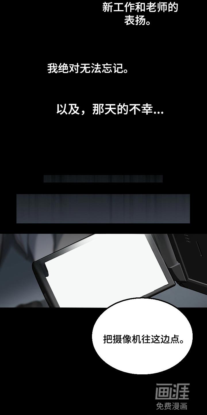 第58章：【第二季】人生是零起点的游戏