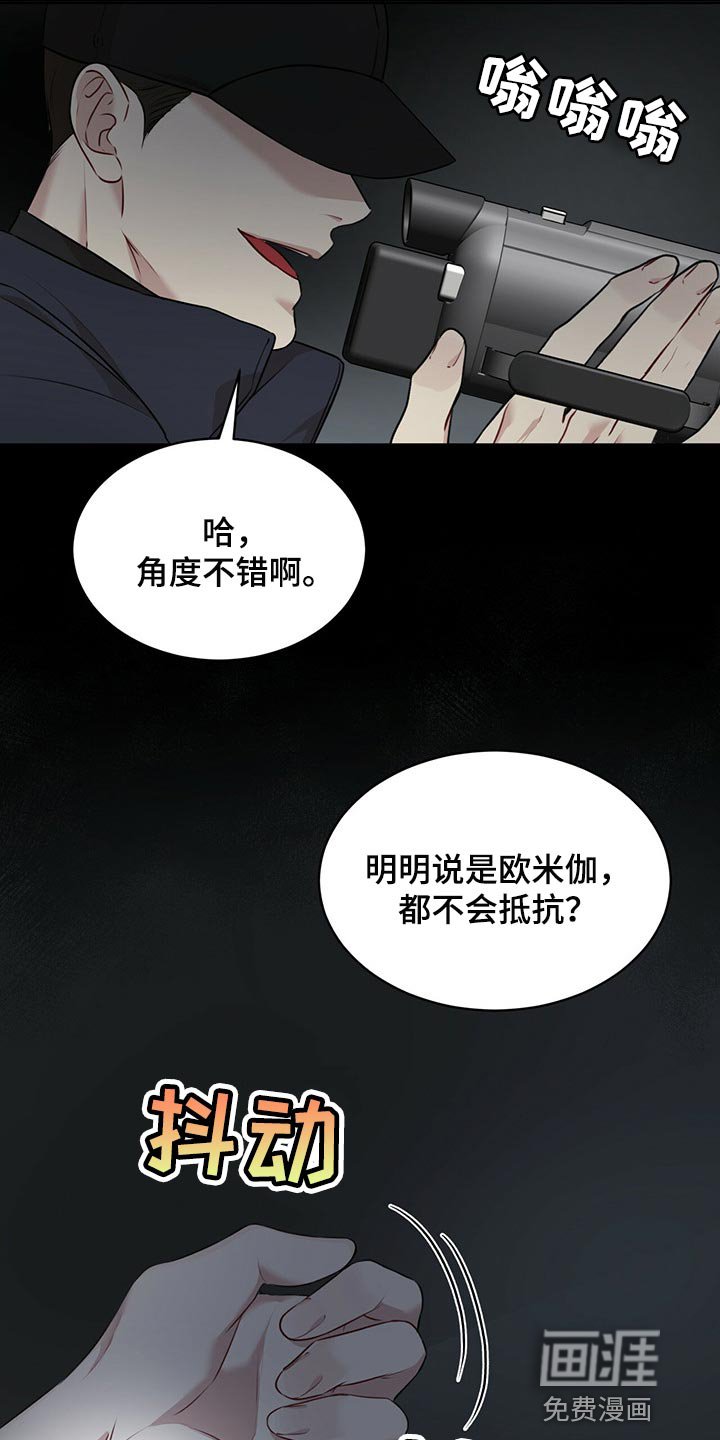 第58章：【第二季】人生是零起点的游戏