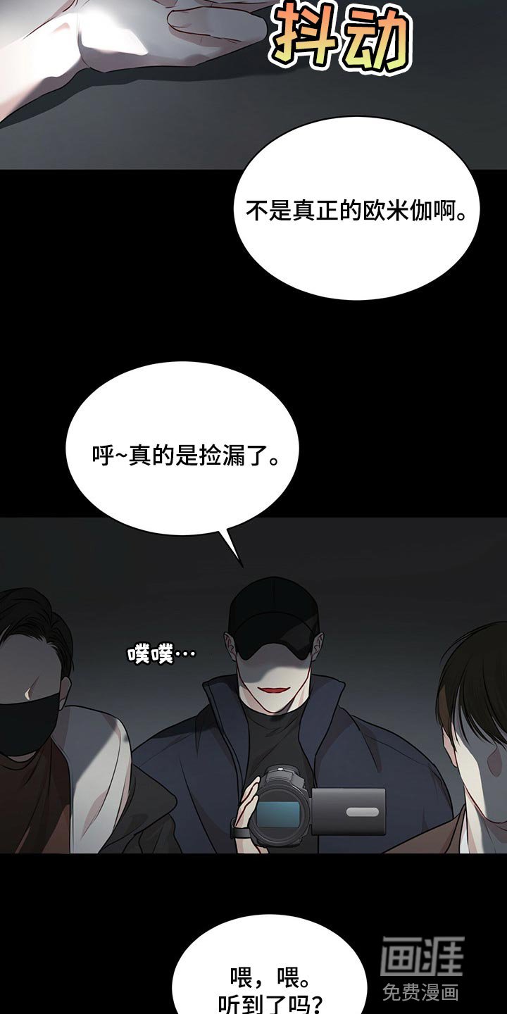 第58章：【第二季】人生是零起点的游戏