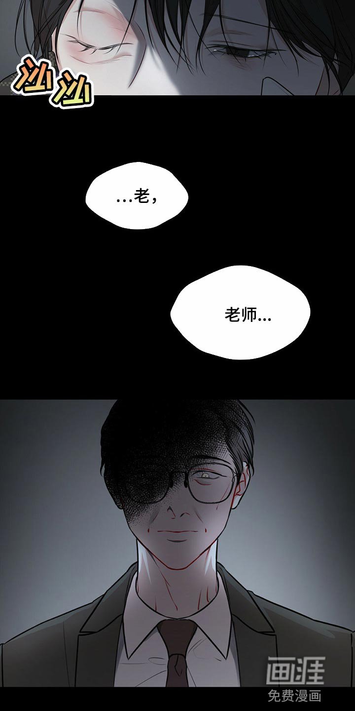 第59章：【第二季】真的对不起