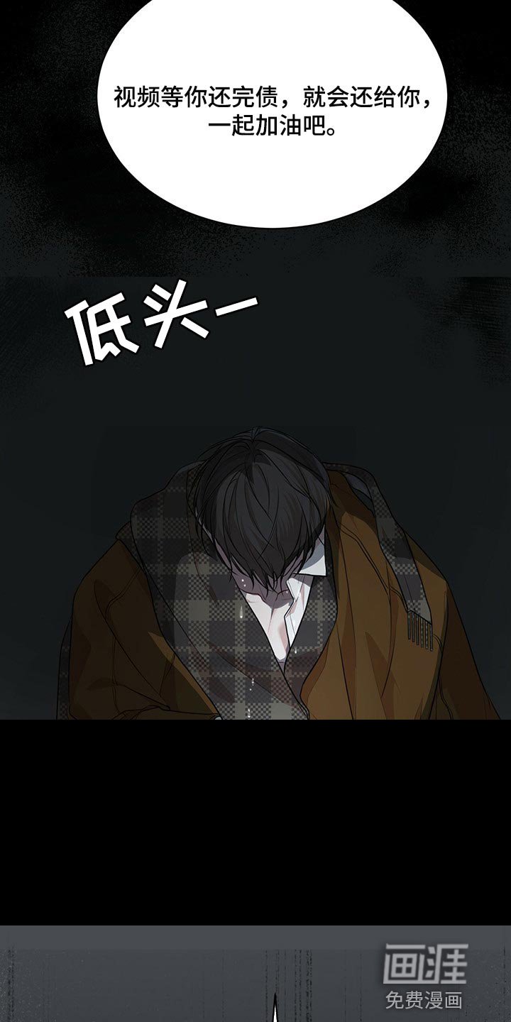 第59章：【第二季】真的对不起
